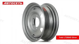 Trebl LT2884D Silver: 3D-обзор штампованного диска ● Автосеть ●