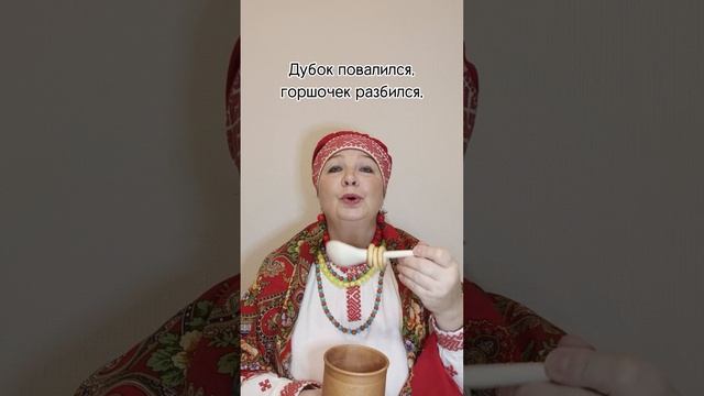 ДОЖДИК ?️ ЗАКЛИЧКА