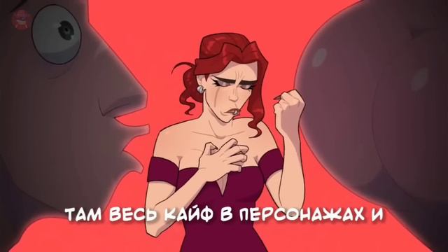 RED FLAGS-КАВЕР НА РУССКОМ///RED FLAGS COVER in Russian//Я ПЫТАЮСЬ ПОЗВАТЬ ОФИЦАНТА МОРГАЯ #REDFLAG