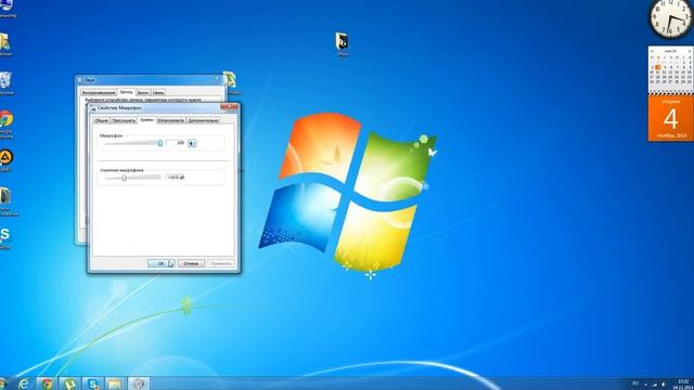 Как настроить микрофон что бы вас было хорошо слышно? смотреть онлайн