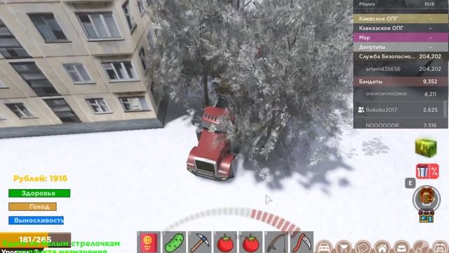 Россия Rp ? открытие в роблоксе! roblox мне дали ламбаргины гайд как устроится на любую роботу смотреть онлайн