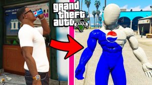 КАК СТАТЬ ПЕПСИ МЕНОМ В ГТА 5 МОДЫ В ГТА 5 МОДЫ ОБЗОР МОДА В GTA 5 ИГРЫ ВИДЕО MODS