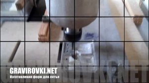 Изготовление форм для литья грузил