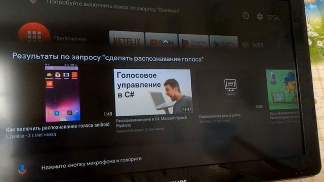 ТВ-приставка Xiaomi Mi Box S смотреть онлайн