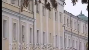 Человек и закон 5