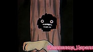 Утерянный файл - Пестролистая. Автор - PetitPoisson. Простите за громкость!🤐🤐🤐