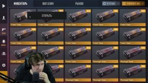 ОТКРЫВАЕМ 500 КЕЙСОВ В STANDOFF 2