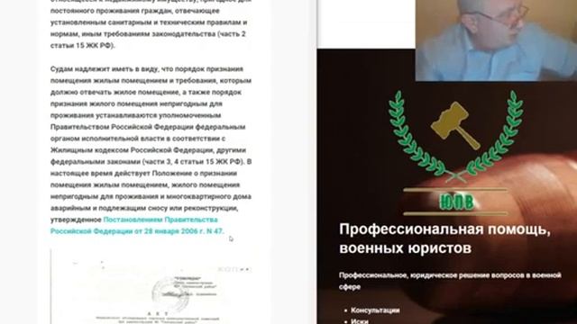Предоставили Непригодное жилье ч 5 что делать