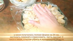 Кофейный торт из детской смеси, без выпечки.mp4