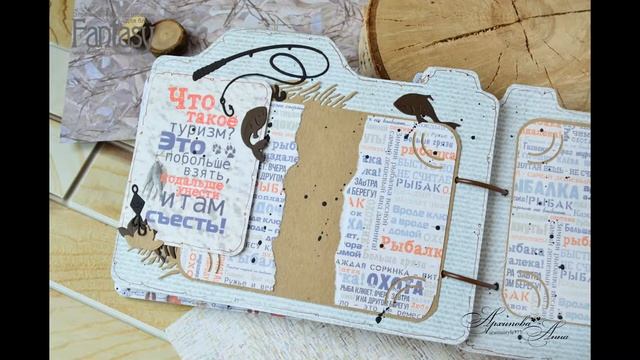 альбом для рыбака-охотника смотреть онлайн