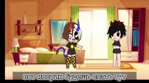 мой мини фильм! для детей! мини фильм я тебя н̶е̶н̶а̶в̶и̶ж̶у̶ люблю#новый #гача #фильм#kirobus