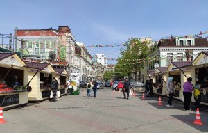 Фокина , ярмарка . Владивосток.