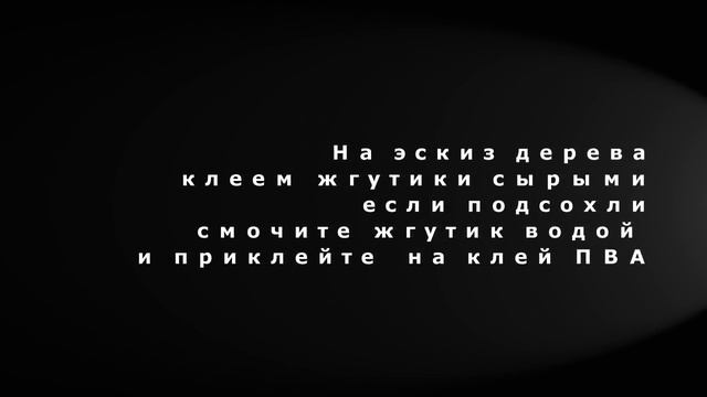 Денежное дерево,два варианта