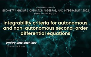 Integrability criteria for autonomous and non-autonomous second-order differential equations