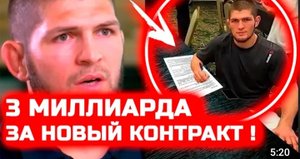 Мужик! Хабиб ШОКИРОВАЛ ВЕСЬ МИР новым решением с ЮФС! Шон Стриклэнд задел Хабиба! Дрикус Дю Плесси