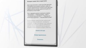 Подключение робота-пылесоса Botcraft LDS к мобильному приложению SmartLife
