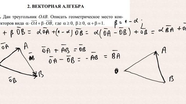 Олимпиадная задача по высшей математике № 18