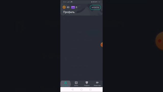 Коды и разбор проги GoCases для CS GO смотреть онлайн