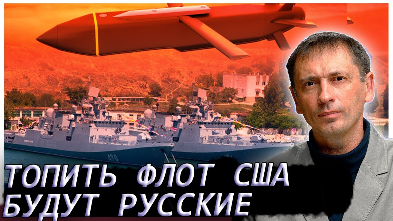 Топить флот США будут русские "Яхонты": В арсеналах "Хезболлы" обнаружились секретные ракеты РФ