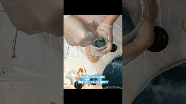 Блюдце Перо из эпоксидной смолы ✨ смотреть онлайн