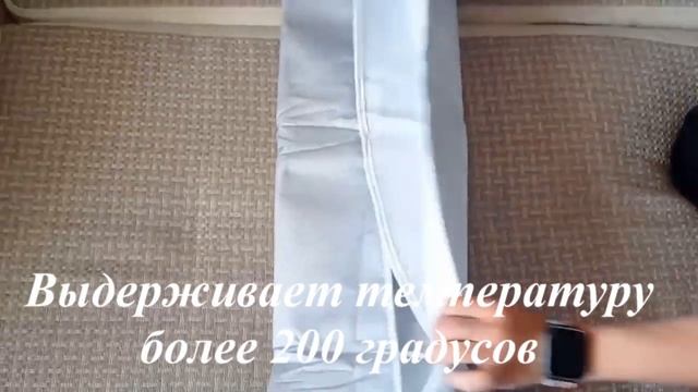 Тефлоновый чехол для гладильной доски смотреть онлайн