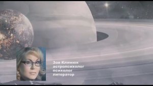 Зоя Климюк: Размышления о Боге