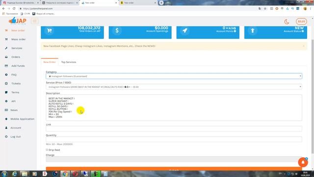 САМАЯ ДЕШЕВАЯ НАКРУТКА ВСЕХ СОЦСЕТЕЙ. Обзор двух сервисов. Как накрутить подписчиков дешево