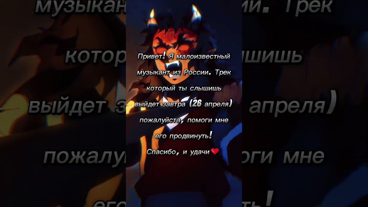 Трек: MONEY$KEY - Just Feeling #phonk #edit #anime #amv #chillphonk #metamorphis #lowx смотреть онлайн