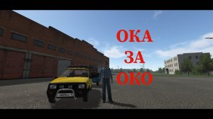 Motor Depot Gameplay (No Commentary)