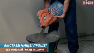 Монтажный полиуретановый клей пена RICH всесезонный