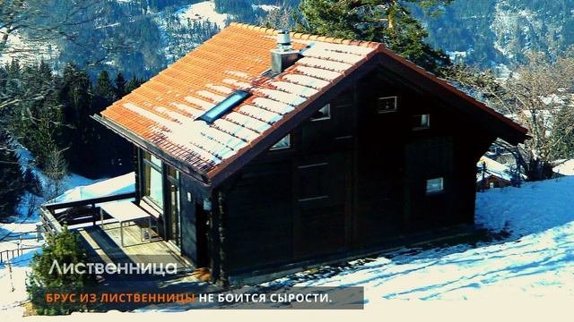 Профилированный брус для бани.