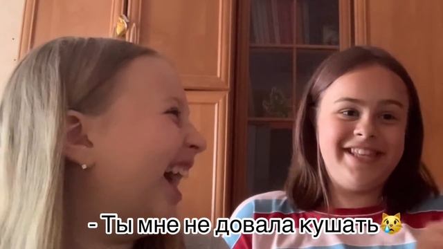 Правда или действие ? Самые жёсткие задание ? Ссора лучших подруг?