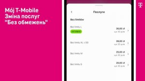 Mój T-Mobile (UA) - Zmiana oferty Bez limitu (Зміна послуг Без обмежень)