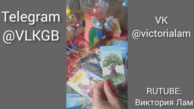 ?ОБЗОР КОЛОДЫ ТАРО СОЛНЦА В новой колоде обнаружен ПОДКЛАД ?? Смотри что сделали с ПОДКЛАДОМ ?