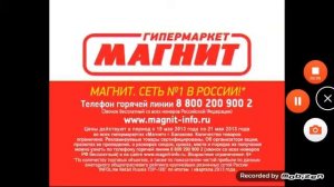 Магнит Logo History 2013-2019)