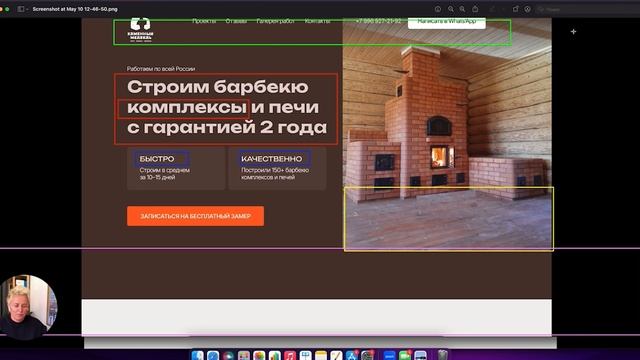 Разбор сайтов "Где мои деньги?". Серия "Май". 6 выпуск. смотреть онлайн