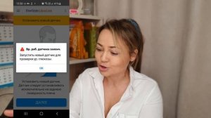 Как читать перезапущенную либру LibreLink. Перезапуск либры, разбор ошибок