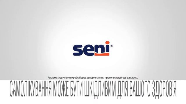 Seni Active 6s смотреть онлайн