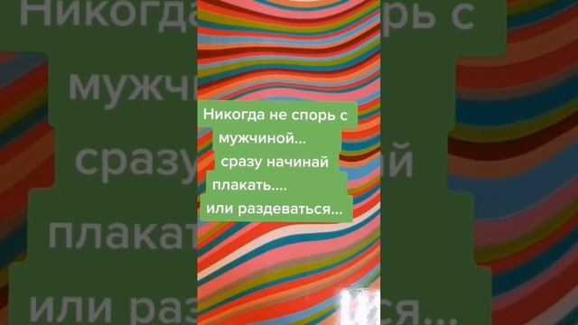 как правильно избежать ссоры