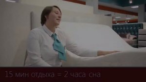 Кровать-трансформер Аскона