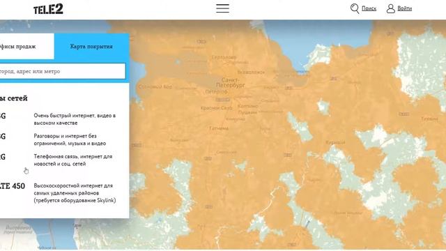 Теле2 Ростелеком очень плохой но дешевый 2017-10-24 смотреть онлайн
