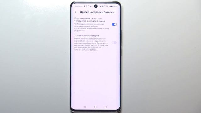 Топ фишек телефона Honor 50 / Секретные возможности телефона Honor 50