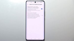 Топ фишек телефона Honor 50 / Секретные возможности телефона Honor 50