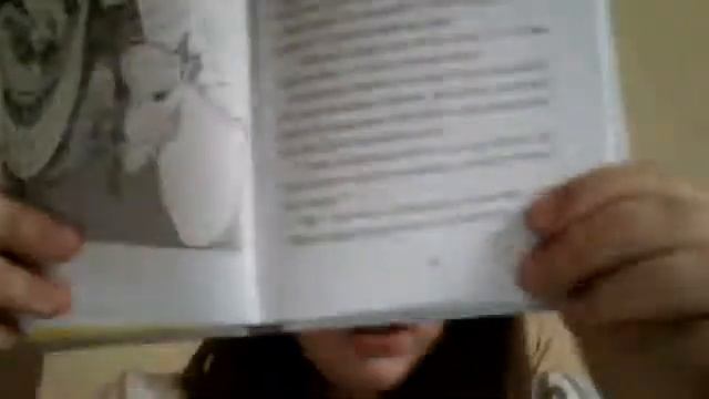 Вафельное сердце Мария Парр