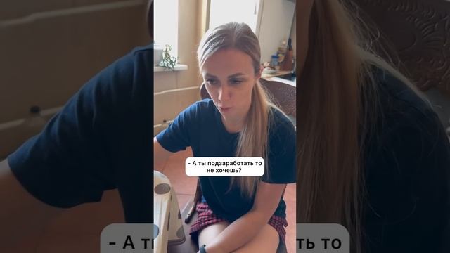 Семейные долги #юмор #семейныйюмор #приколы#short