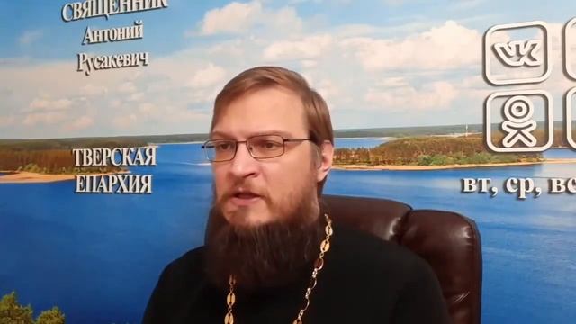 Зачем отпевать усопших? Священник Антоний Русакевич