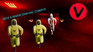 БЕГИ А ИНАЧЕ ТЫ УМРЕШЬ! (Escape the Backrooms )