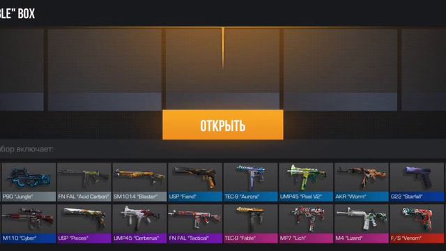 Рубрика открываю бокс за подпищика смотреть онлайн