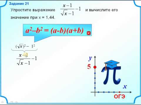 3_Арифметический квадратный корень. 8 класс