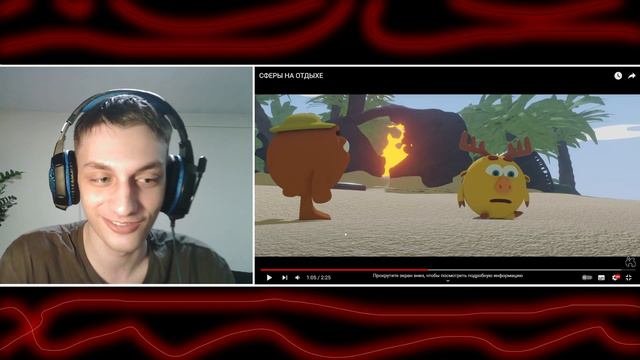 СФЕРЫ НА ОТДЫХЕ - реакция на Issi ANIMATIONS